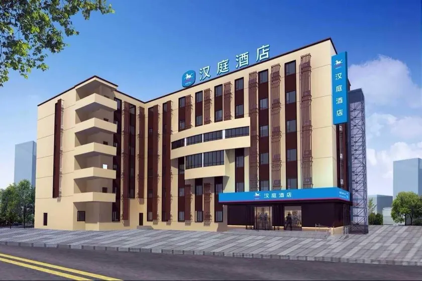 Hanting Hotel Xi'an Gulou Huimin Street - Image 1