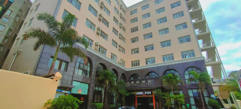 Hotel Rosa - Image 1