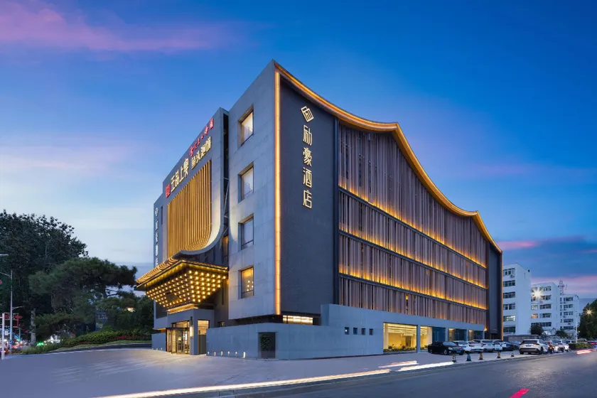 Lihau Hotel (Baoding High-tech Zone Baibai Shopping Plaza Branch) - Image 1