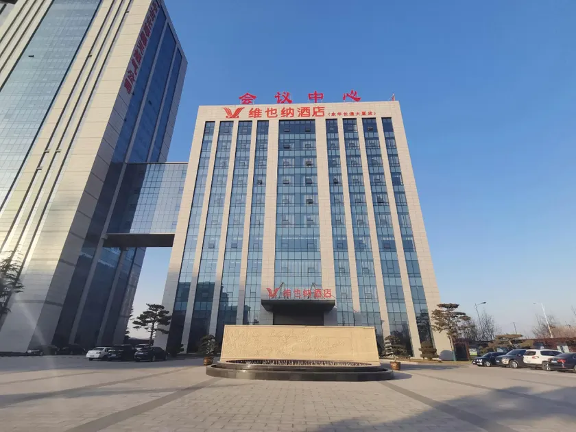 Vienna Hotel (Yongnian Changtong building store in Handan) - Image 1