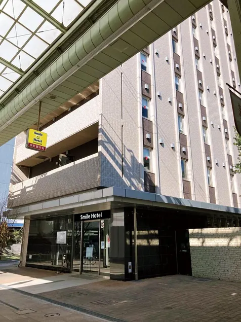 Smile Hotel Kokura - Image 1