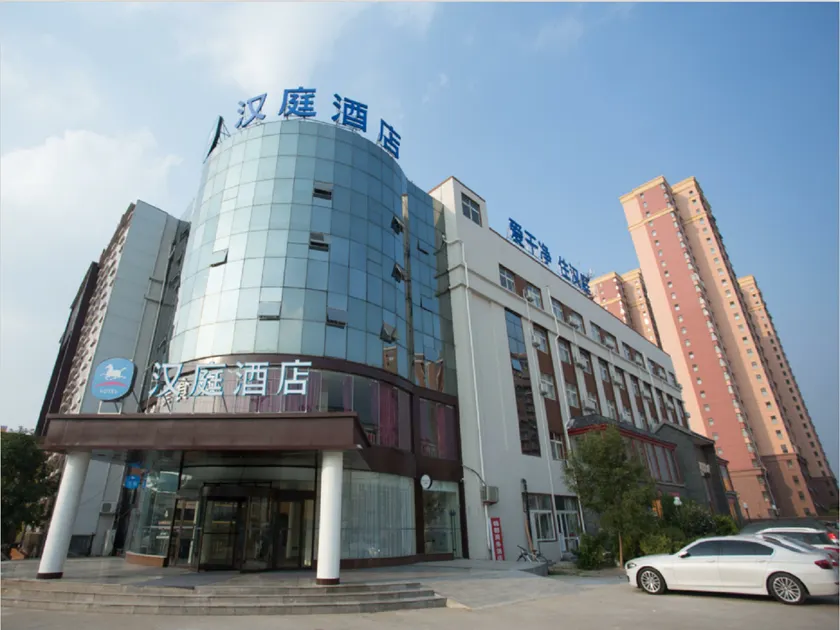 Hanting Hotel Dezhou Qingyun Bus Station - Image 1