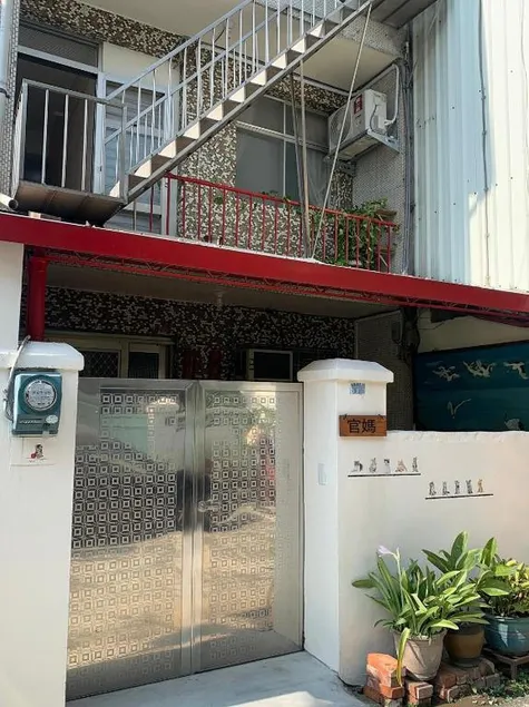Guan Ma Homestay - Image 1
