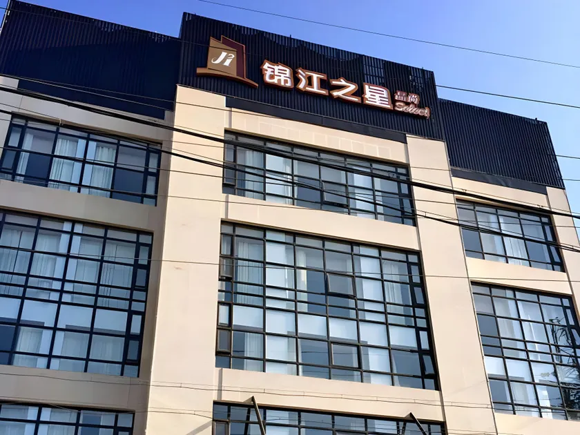Jinjiang Inn Select Shanghai International Tourist Resort Huinan Safari Park - Image 1