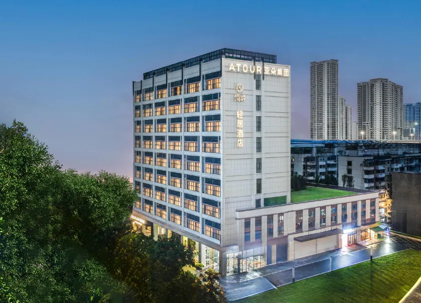 Atour Light Hotel Wuhan Hankou Railway Station Tangjiadun Subway Station - Image 1