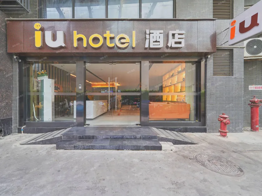 IU Hotel Guangzhou Tianhe East Sports Center Metro Station - Image 1