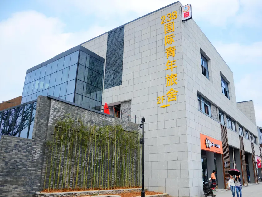 Ningbo 238 International Youth Hostel - Image 1
