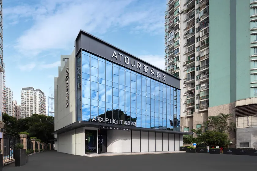 Atour Light Hotel Shenzhen Nanshan Nanyou Clothing City - Image 1