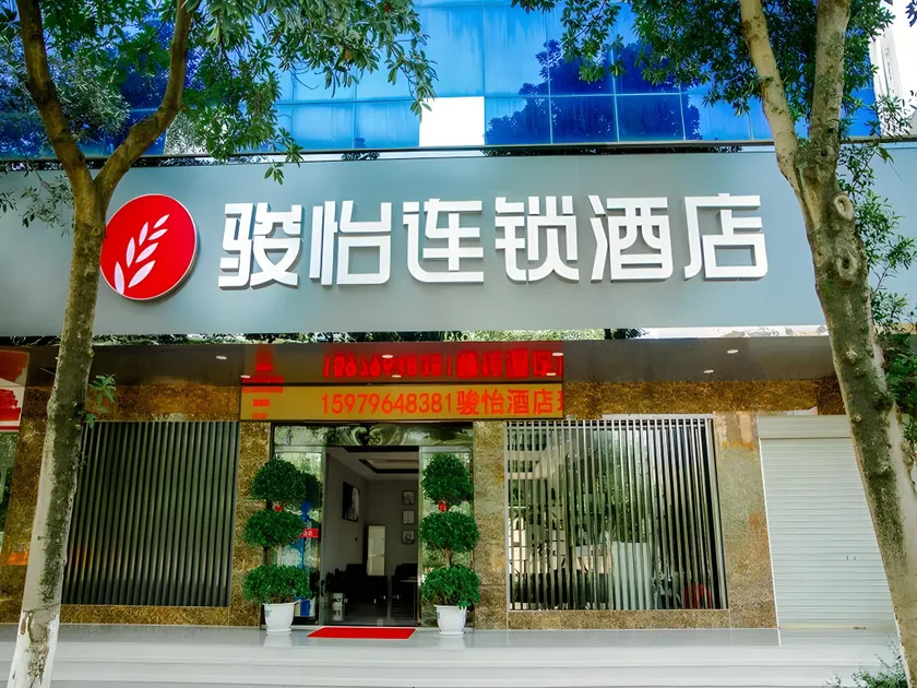 Jun Hotel Jiangxi Jian Jian County Luling Avenue - Image 1