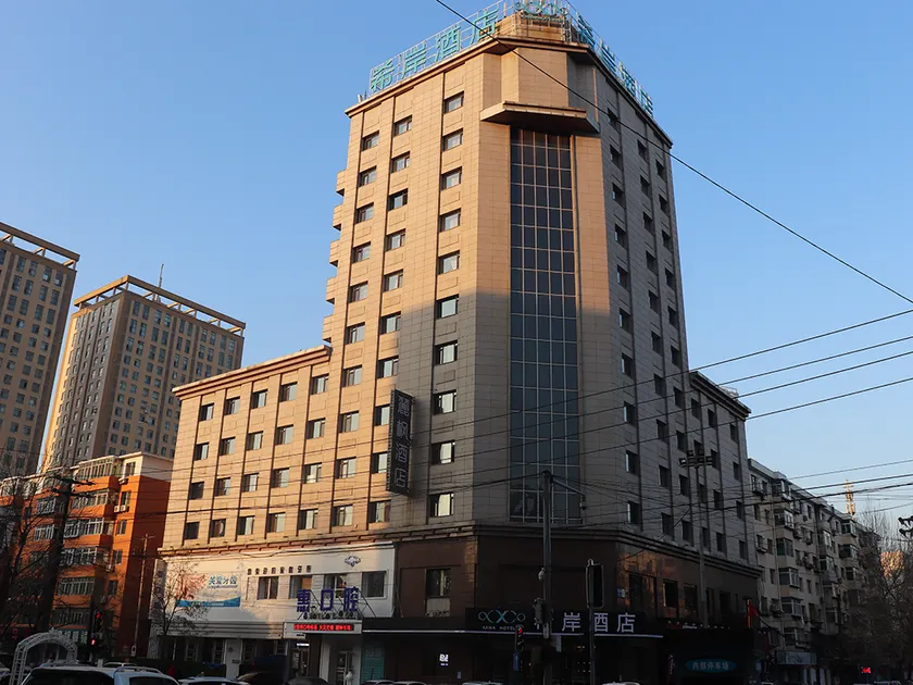 Xana Hotelle Shenyang Zhongshan Plaza the Affiliated First Hospital of China Medical University - Image 1