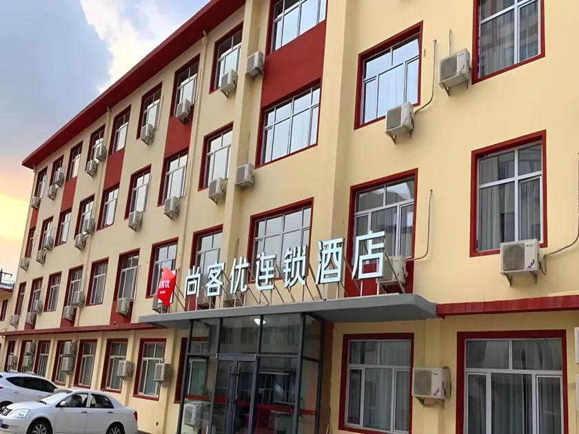 Thank Inn Hotel Xinjiang Urumqi Xinshi North Station East Road - Image 1