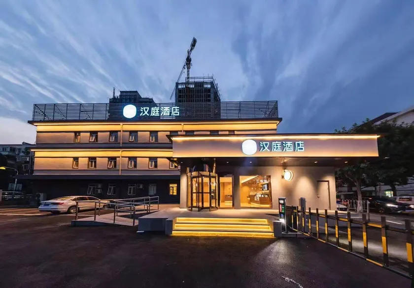 Hanting Hotel Tianjin Nankai Wangdingdi Metro Station - Image 1