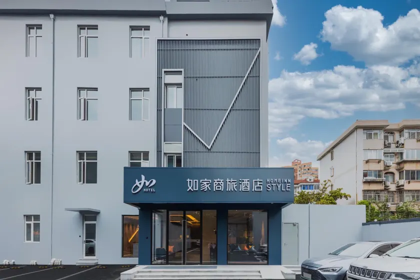 Home Inn Style Shanghai Xinzhuang Metro Station North Square - Image 1