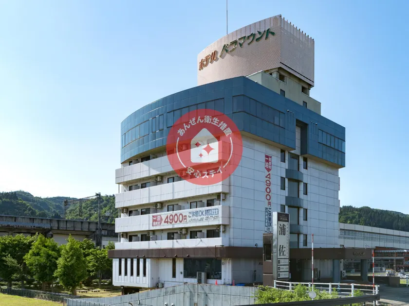 Tabist Hotel Paramount in Urasa Minami-Uonuma - Image 1