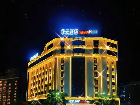 Huayun  Hotel (Heyuan Wanlongcheng Branch) - Image 1