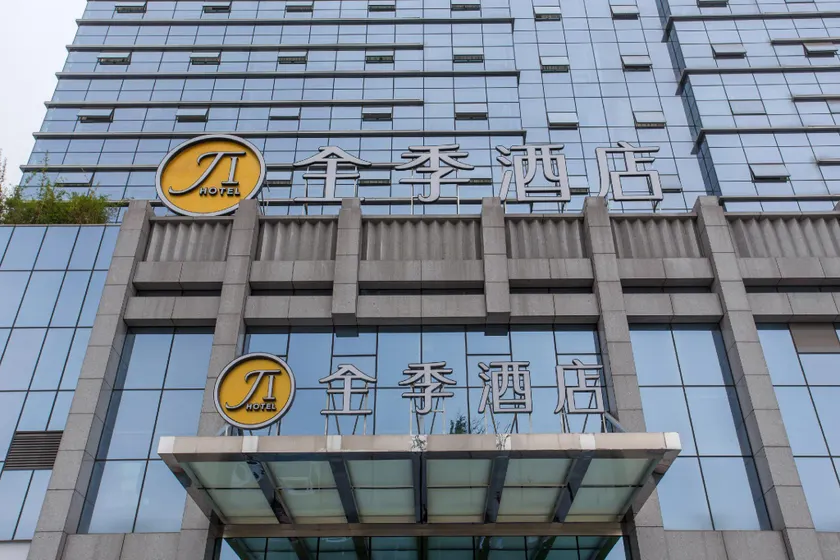Ji Hotel Chengdu Shengda International - Image 1