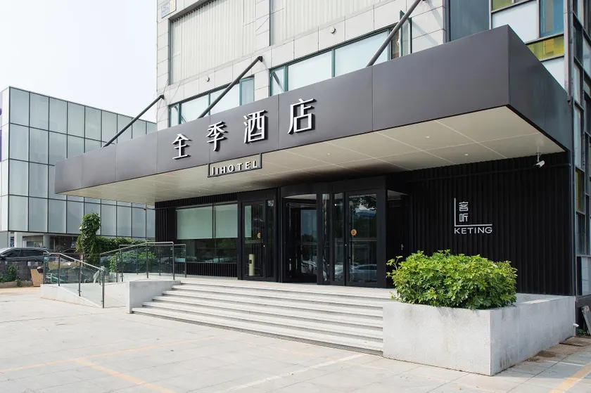 Ji Hotel Shenyang Beier Road - Image 1