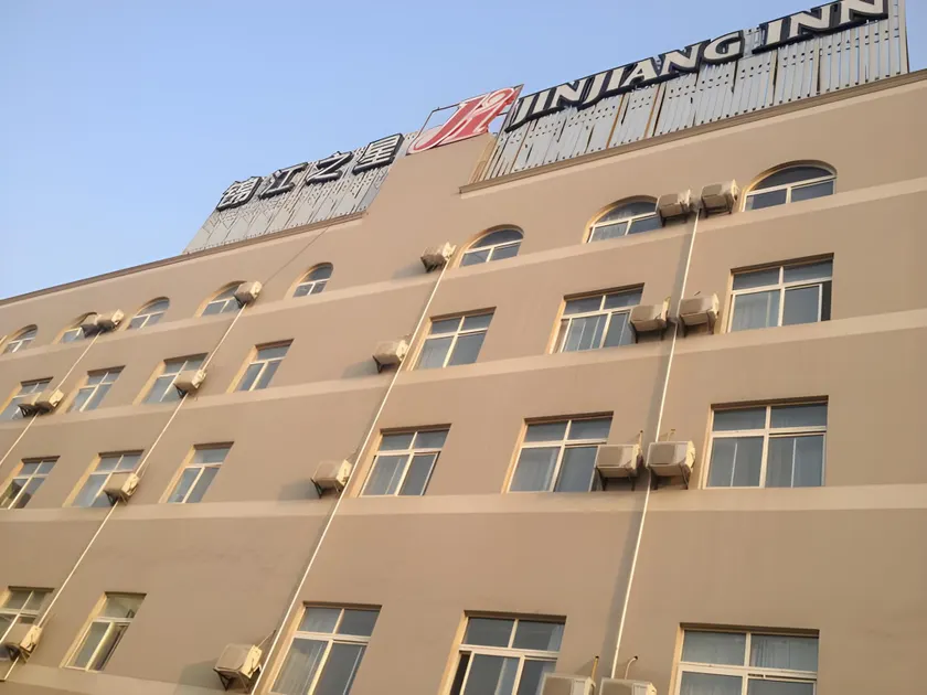 Jinjiang Inn Nantong Jiafang City Bus Station - Image 1