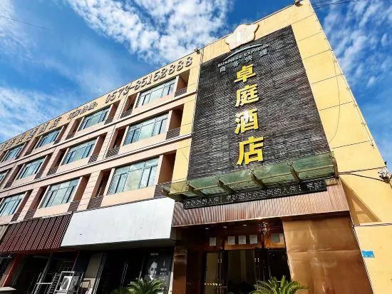 Zhuoting Hotel - Image 1