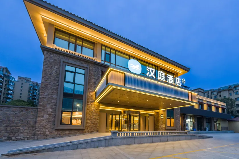 Hanting Hotel Qingdao Jimo Shandong University Blue Silicon Valley - Image 1