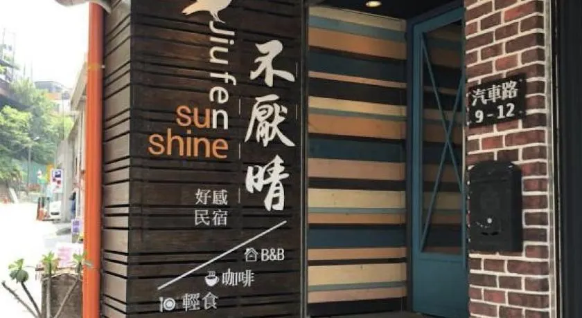 Sunshine B&B - Image 1