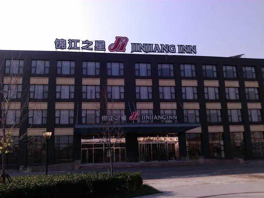 Jinjiang Inn Beijing East Lianshi Road - Image 1