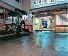 Yahikokan Myogaya - Image 1