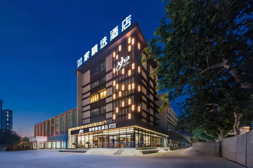 Home Inn Plus Weifang Anqiu Yongan Road Jialejia - Image 1