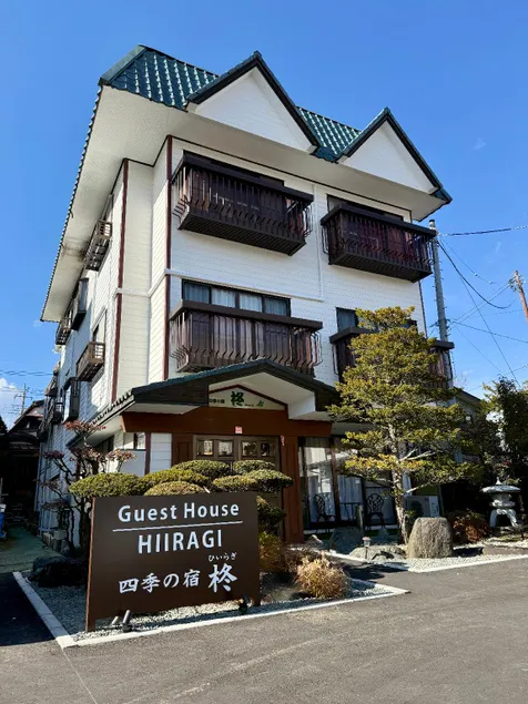 Guest House HIIRAGI - Image 1