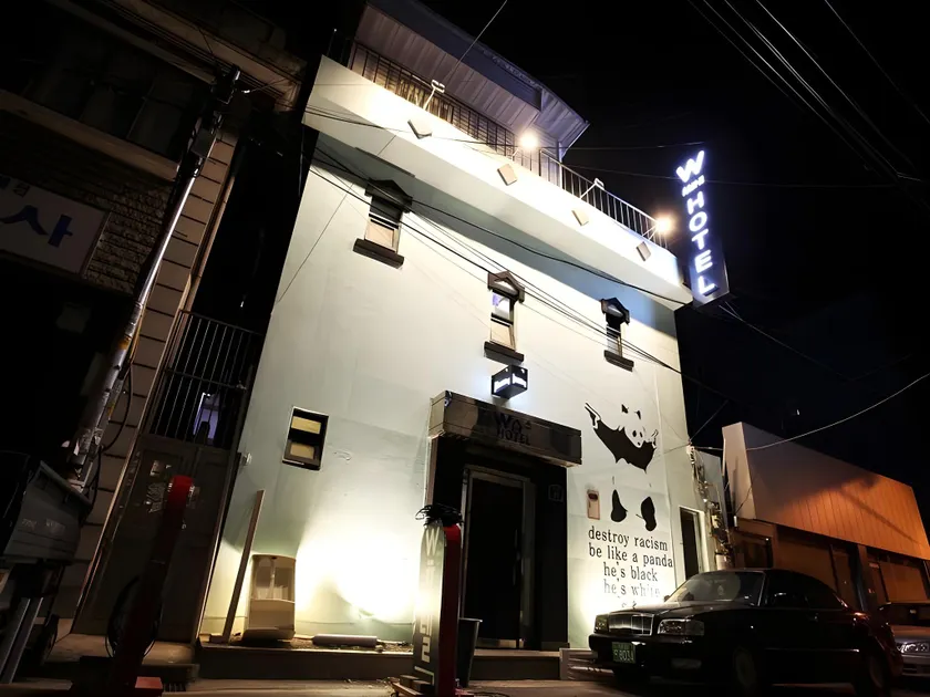 W Mini Hotel - Image 1