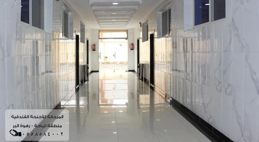 شقق المرجانه لضيافة السائحين للشقق المخدومة Al Marjana Tourist Hospitality Serviced Apartments - Image 1