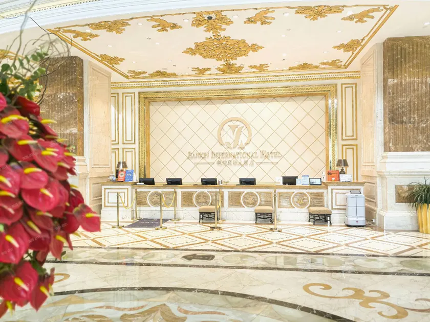 Qingdao Jianxin International Hotel - Image 1