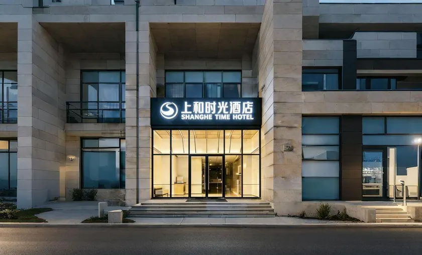 Shanghe Time Hotel (Shanghai Zhongshan Hospital Dong'an Road Subway Station Branch) - Image 1
