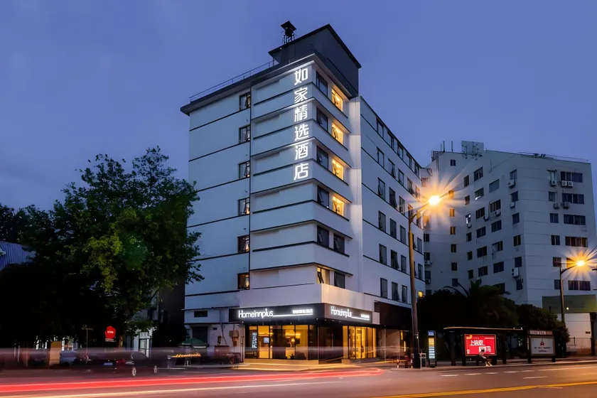 Home Inn Hangzhou West Lake Southern Song Imperial Street - Image 1