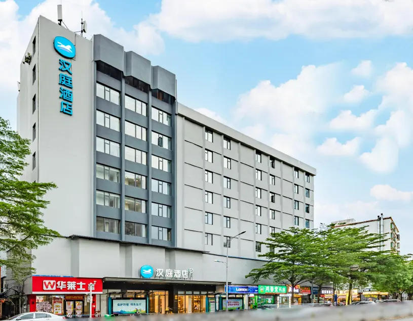 Hanting Hotel Haikou Hongcheng Lake - Image 1