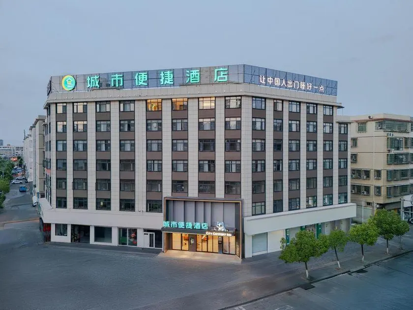 City Comfort Inn Hotel (Ganzhou Yudu Shangou Avenue) - Image 1