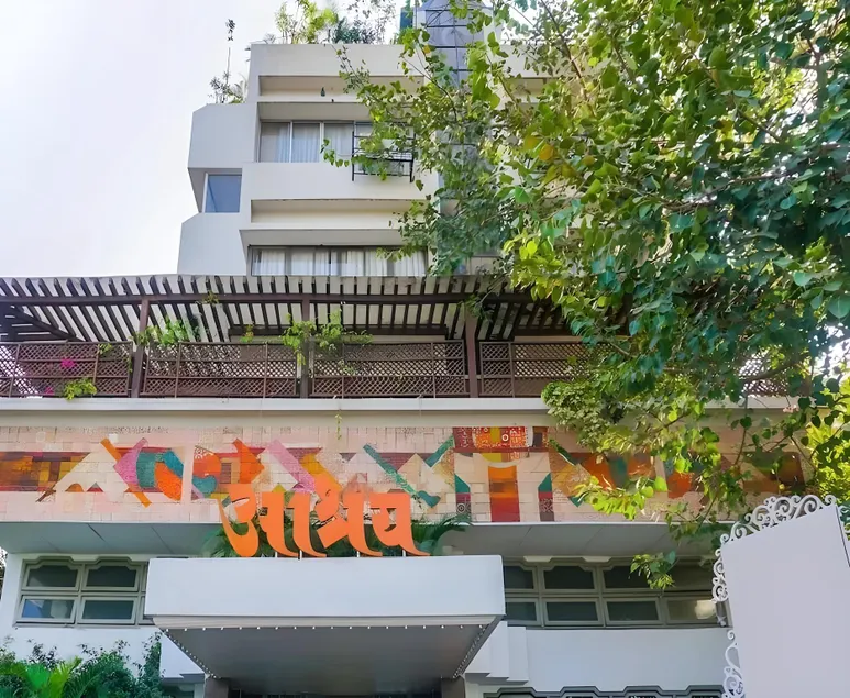 Hotel Ashray - Image 1