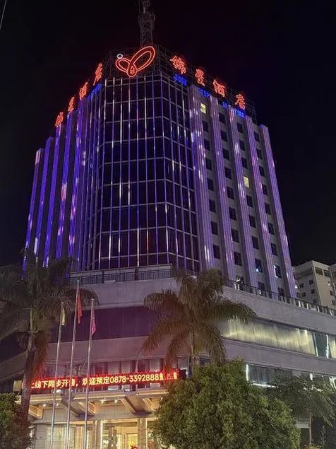 Jinxing Hotel - Image 1