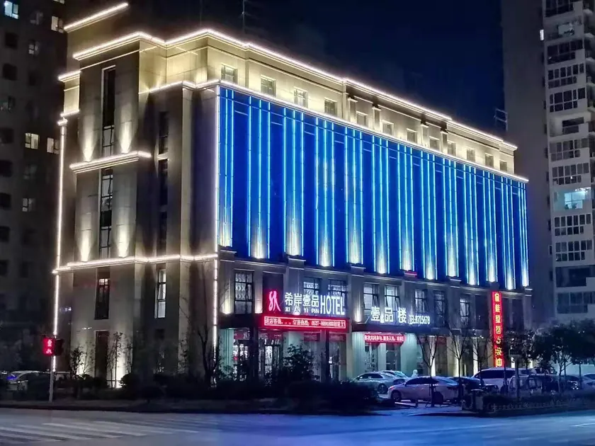 Yipin Hotel - Image 1
