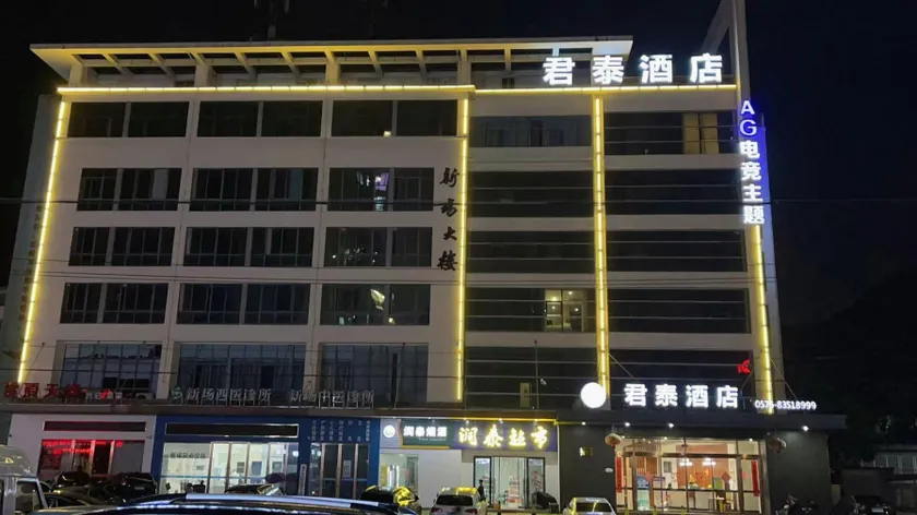Jintai Hotel - Image 1