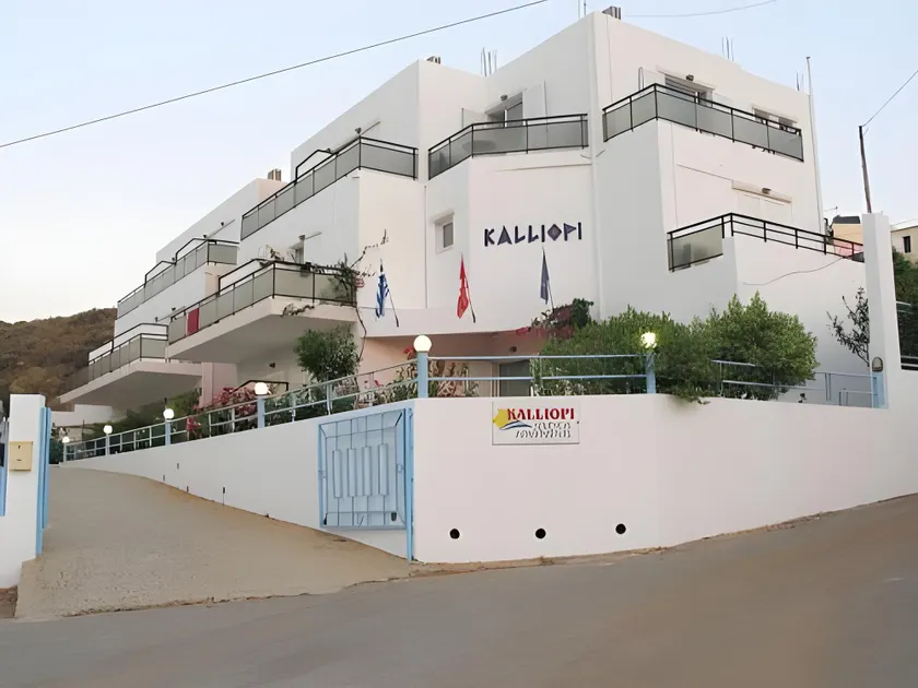 Kalliopi Studios - Apartments - Image 1