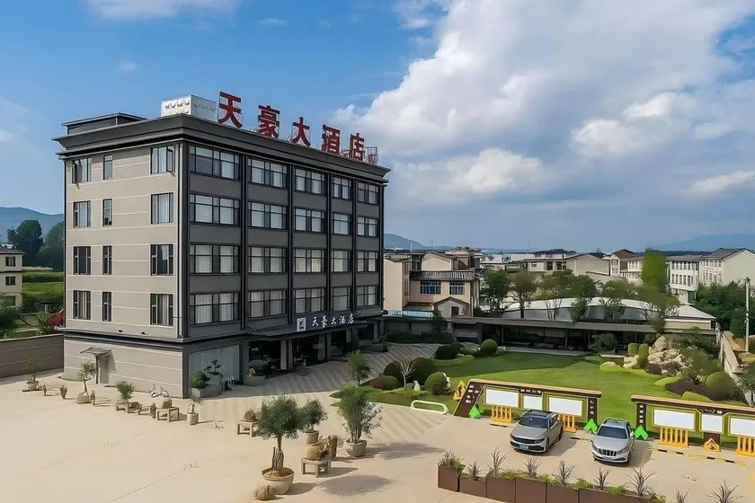 Tianhao Grand Hotel - Image 1