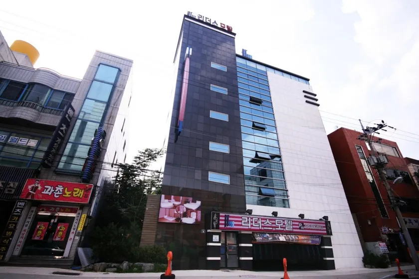 Dongdaegu Leaders Hotel - Image 1