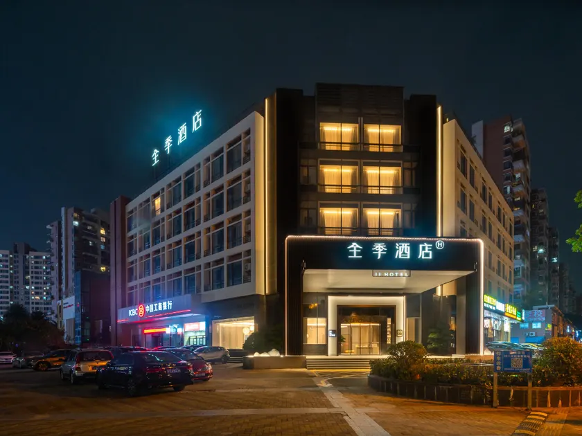 Ji Hotel Dongguan Dalang Gymnasium - Image 1