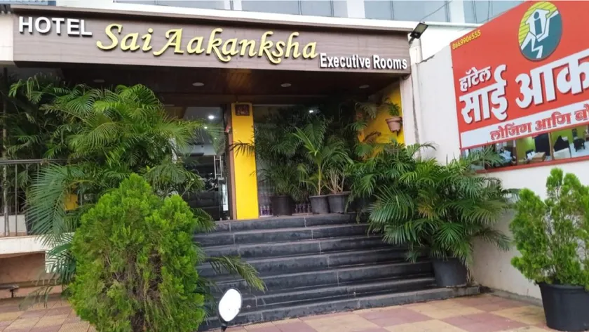 Hotel Sai Aakanksha - Image 1