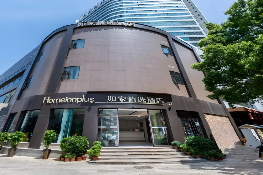 Home Inn Plus Kunming Baiyun Road Tongde Plaza - Image 1