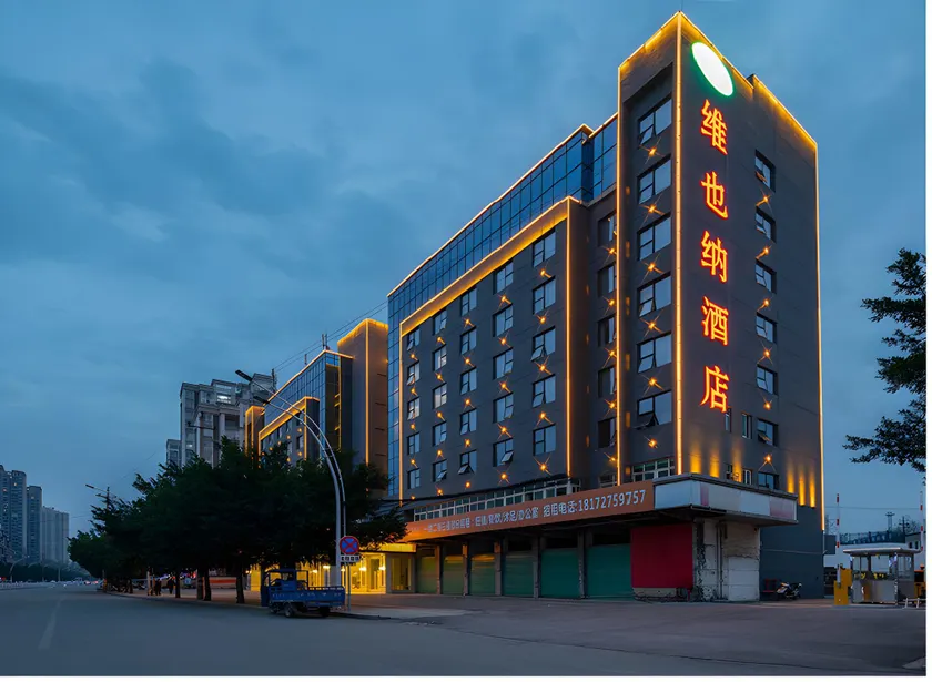 Vienna Hotel(Ganzhou Railway Station Shop) - Image 1