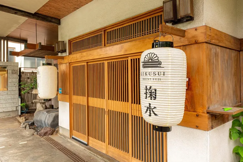 Kikusui - Image 1