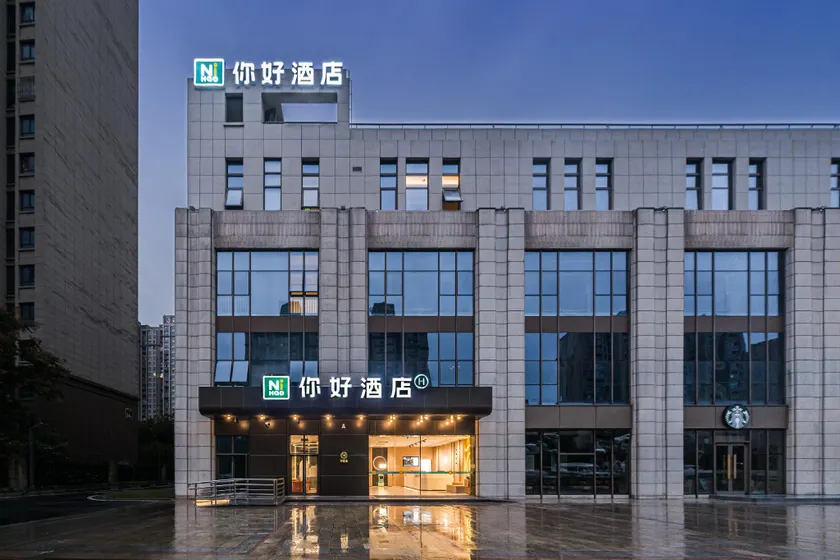 Nihao Hotel Kunshan Zhengyi - Image 1