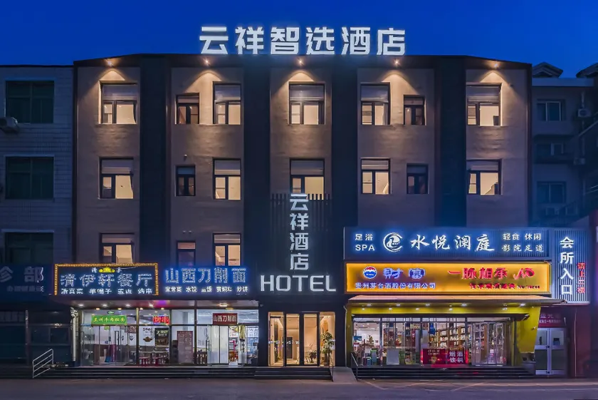Beijing Wanhuacheng Hotel - Image 1